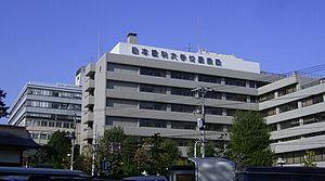 日本医科大学附属医院